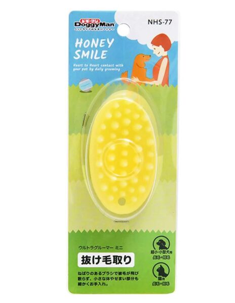 Doggyman Honey Smile Silicone Brush Small - 7.5x4cm